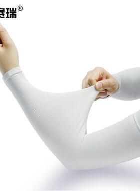 安赛瑞防晒袖套夏季作业防暑降温冰丝袖野外骑行运动适用灰色2双