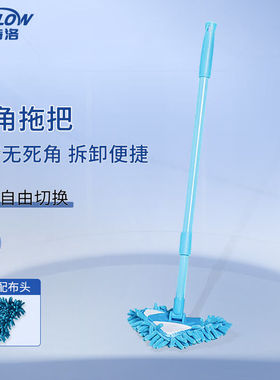 金诗洛K543雪尼尔三角拖把多功能旋转无死角除尘拖把伸缩杆洗车擦