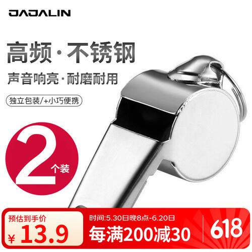 加加林阻门器顶门器旅行卡门防盗酒店门阻器不锈钢旅行用品拉丝色