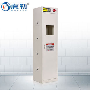虎勒全钢气瓶柜防爆柜安全柜气瓶柜单双瓶柜带报警器液化气瓶柜工