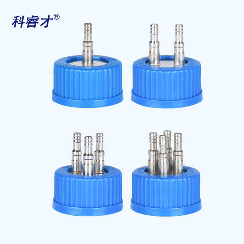 科睿才补料瓶盖不锈钢加料瓶盖反应器补料瓶发酵罐补料瓶试剂瓶盖