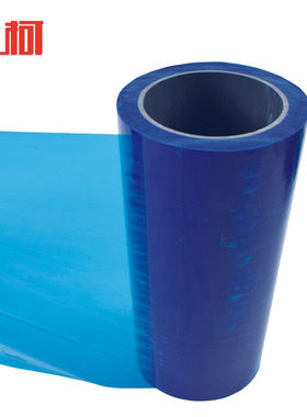 上柯1244-1PE保护膜铝合金板材亚克力板保护膜蓝色宽10cmX长100米