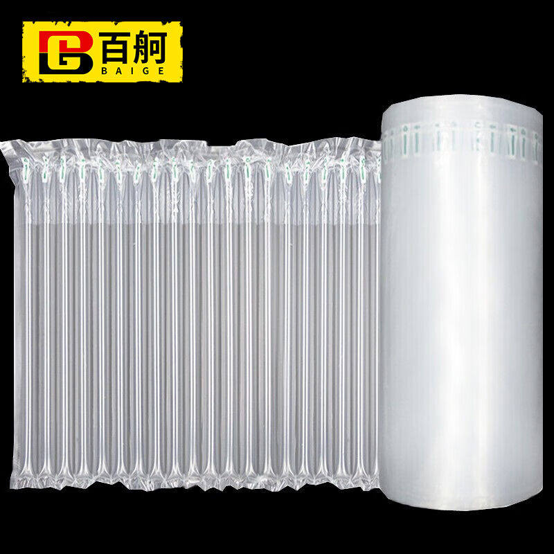 百舸气柱袋卷材防摔抗震缓冲充气袋片材气泡沫袋卷膜气囊45cm50米