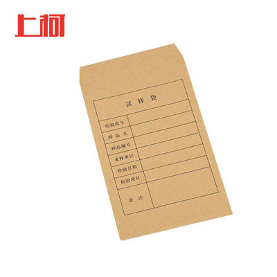 上柯W1374牛皮纸信封信封试样袋文件相片收纳110*90mm1只