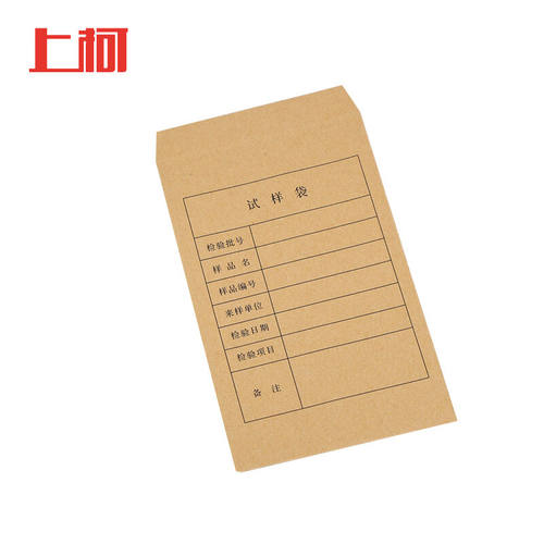 上柯W1374牛皮纸信封信封试样袋文件相片收纳110*90mm1只