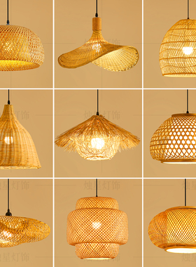 禅意竹编灯笼餐厅吊灯中式茶室民宿创意艺术复古日式藤编灯罩吊灯