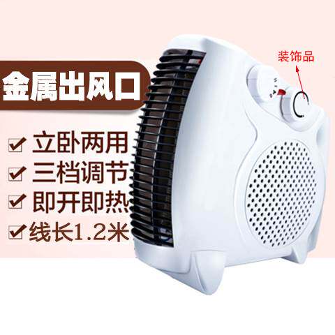 电取嗳器取暖器上班暧气暖风机高温新款节电田园炉火暖和风发热器|msdalam kategori kehidupan elektrik, Heaters/Heaters - dari Buy2taobao.com untuk memberikan perkhidmatan ejen Taobao profesional membeli
