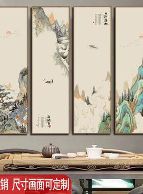 客厅沙发背景墙四联装饰画棋牌室茶室书房壁画新中式民宿酒店挂画