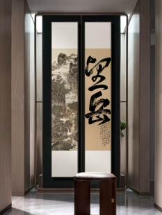 新中式玄关茶室观海竖屏字画挂画酒店走廊过道竖款书房见山装饰画