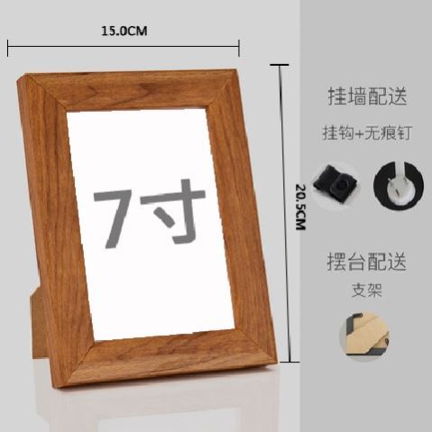 春有百花秋有月夏有凉风冬有雪志座铭摆台个性礼物办公桌面实木框