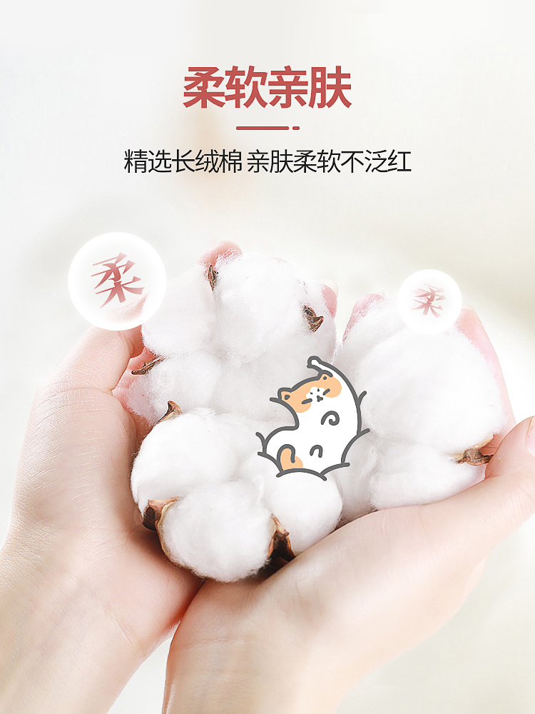 小红盒插画大脸猫洗脸巾纯棉柔巾一次性洗脸巾洁面抽取式擦脸