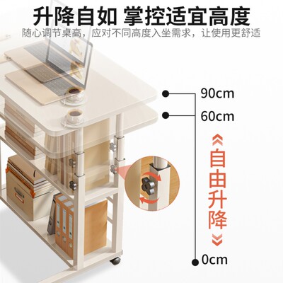 电脑桌家用可移动床边桌书桌宿舍学习桌升降桌简易子懒人卧室沙发