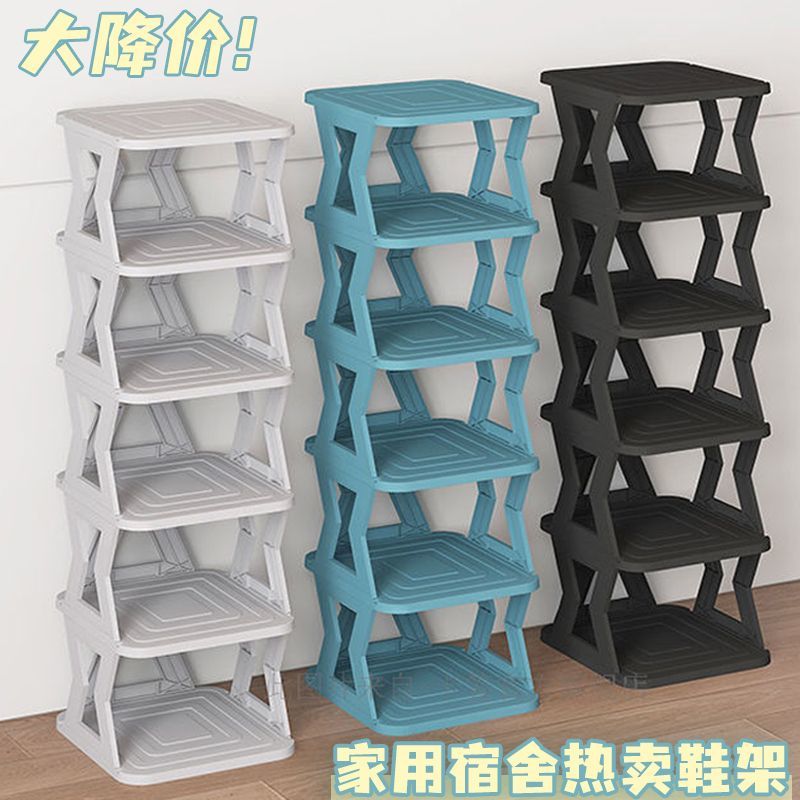 简约鞋架多层简易家用鞋