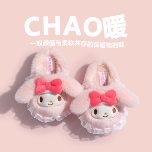 卡通美乐蒂棉拖鞋可爱秋冬季儿童melody轻便家居鞋毛绒居家防滑女