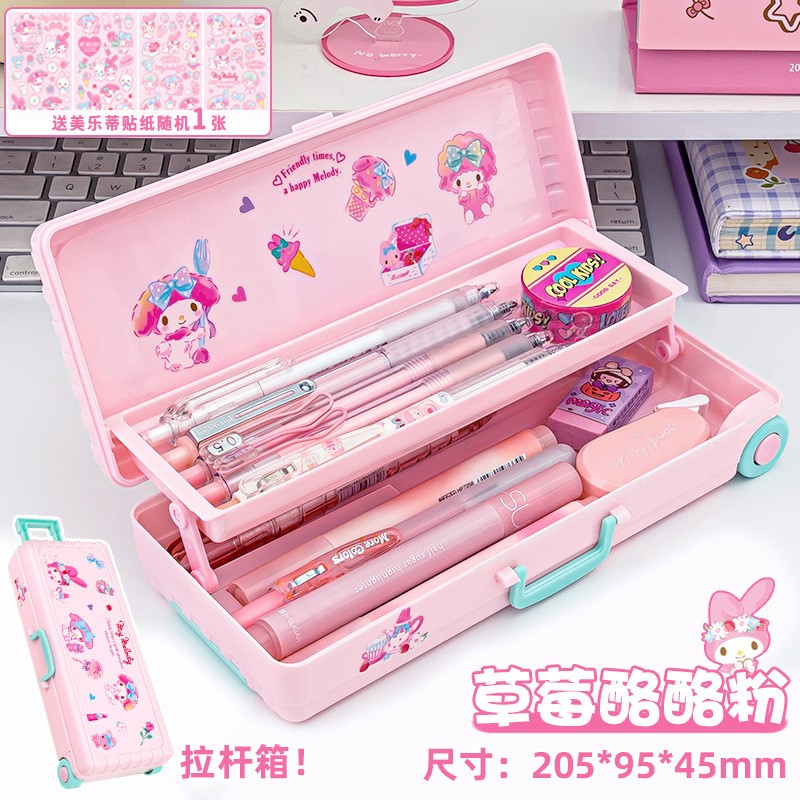 美乐蒂女孩子文具盒高颜值拉杆箱