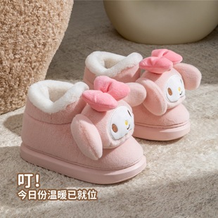 美乐蒂棉鞋包跟可爱冬季保暖卡通melody室内棉拖鞋家居室内拖鞋女