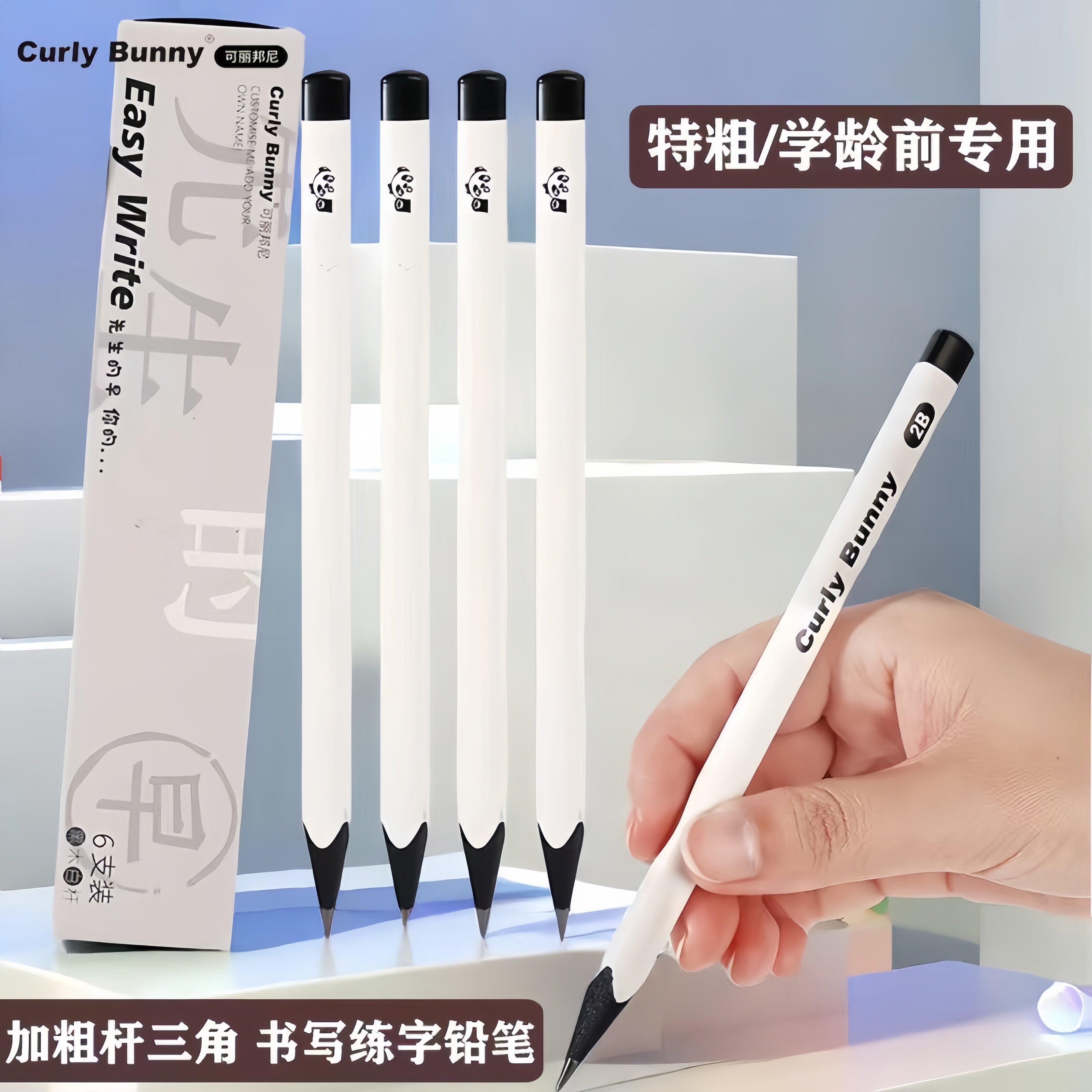 学生粗杆黑木大三角铅笔矫正握姿