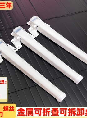 床上可折叠桌腿支架户外小桌腿铁艺桌腿炕桌简易金属折叠桌腿配件