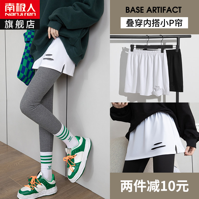 小屁帘t恤卫衣打底神器假下摆内搭叠穿遮屁股白色半身裙女秋冬季在类目 女装/女士精品, 半身裙中 - 来自Buy2taobao.com提供专业的淘宝代购服务