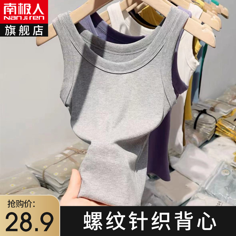 针织螺纹吊带打底背心女夏季内搭上衣无袖西装黑白色外穿网红爆款