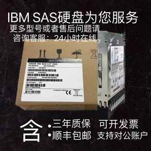 盒装 联想7XB7A00023 00YK012 900G 15K SAS 2.5 12Gb SR550 硬盘