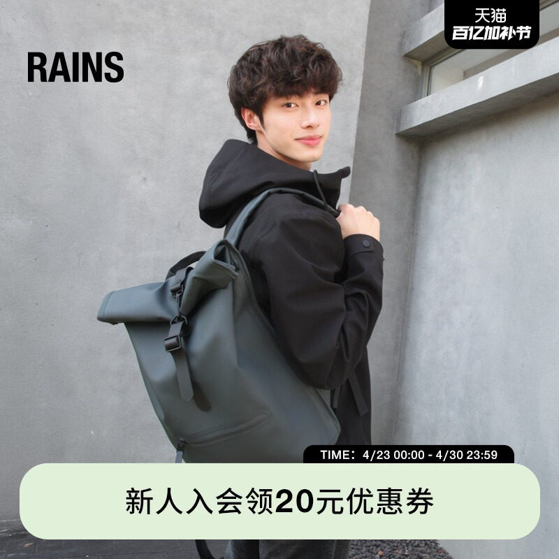 Rains 防水面料13L卷顶双肩包电脑书包旅行通勤男女Rolltop/13320