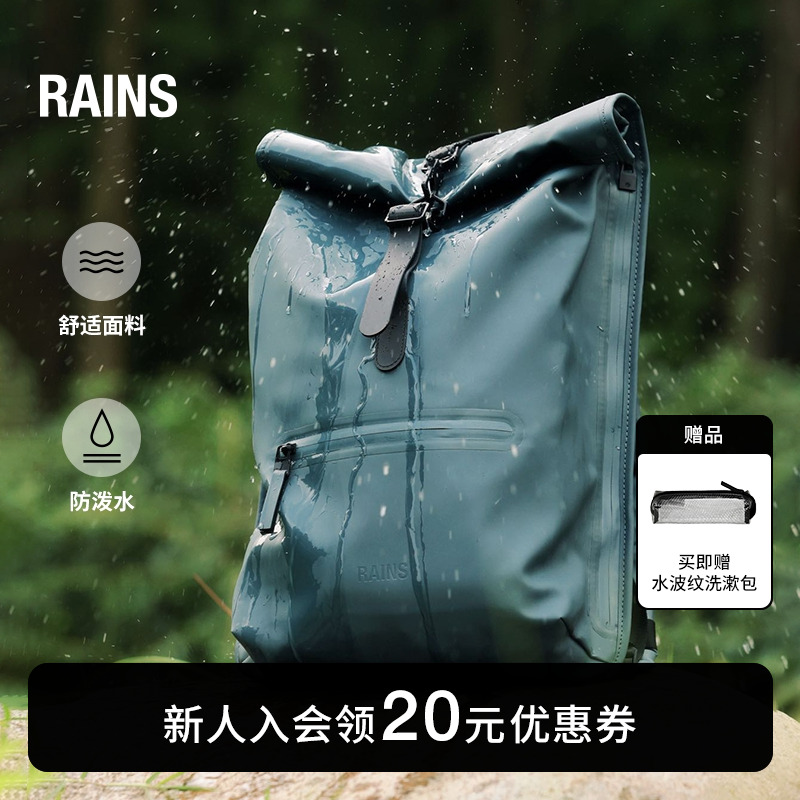 卷边双肩包男女运动包