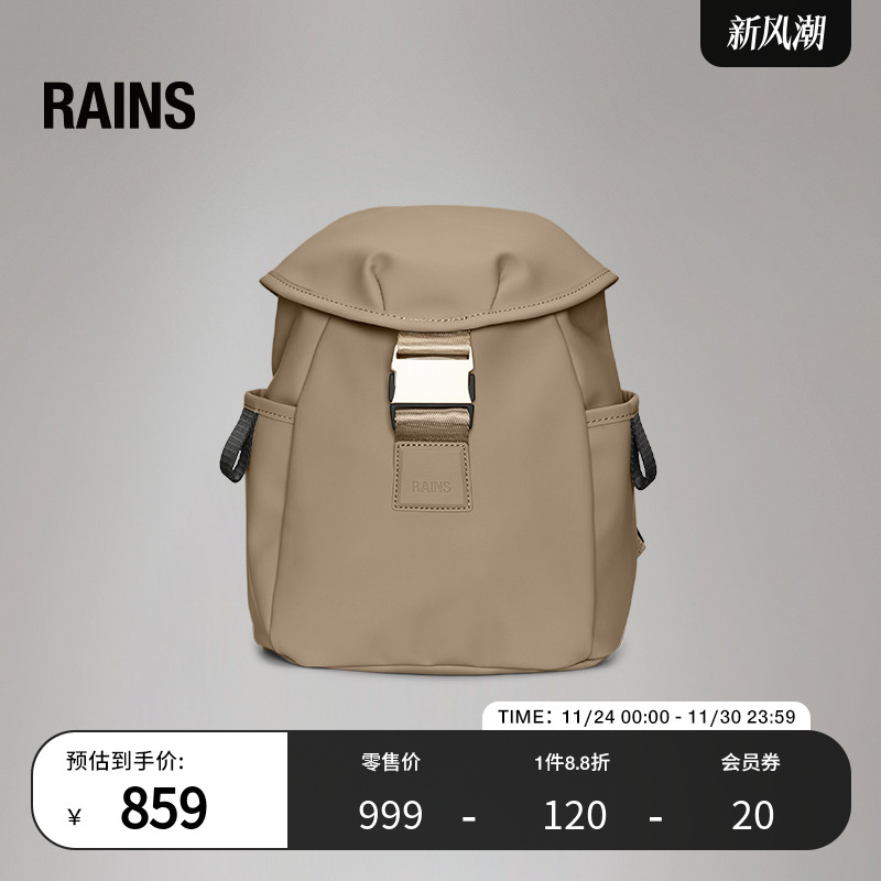 RainsValera小号水桶双肩背包