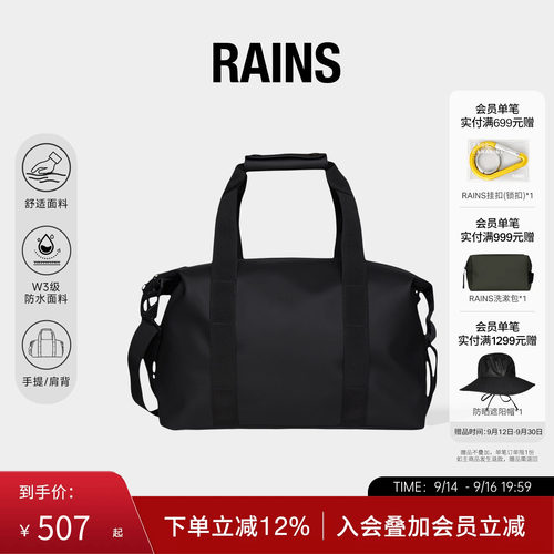 旅行健身包单肩斜挎防水面料