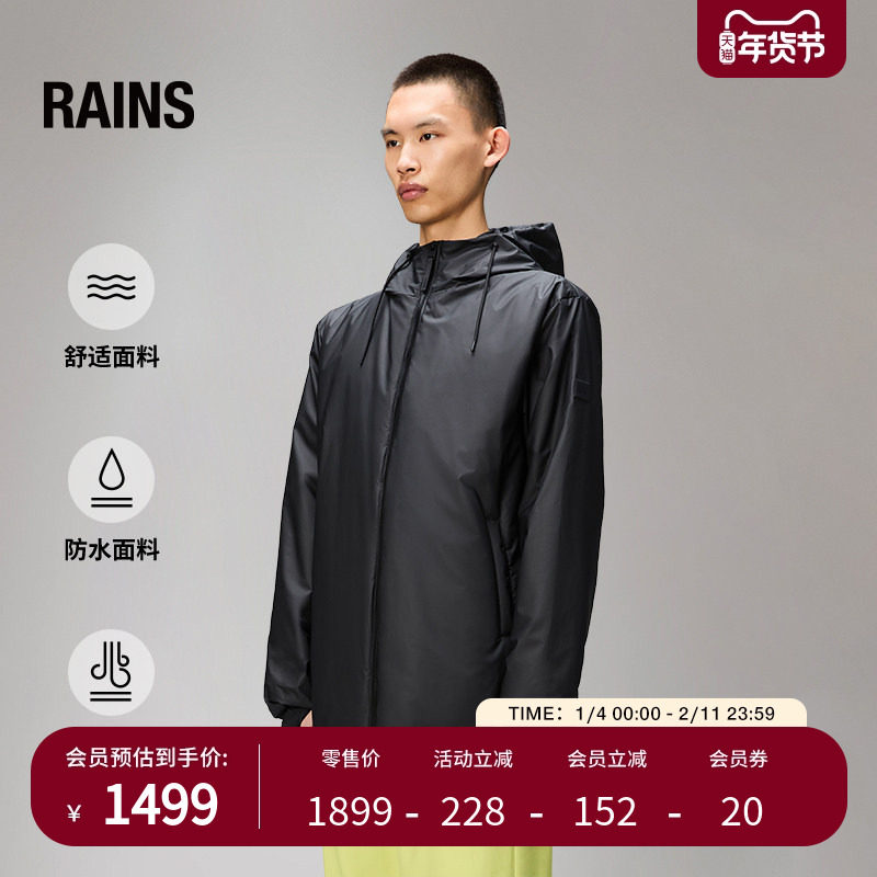 Rains山系加长夹克防水面料外套百搭通勤户外秋冬男女Lohja/15790,运动服/休闲服装,运动茄克/外套,淘宝优惠券,粉丝福利购,淘宝优惠卷