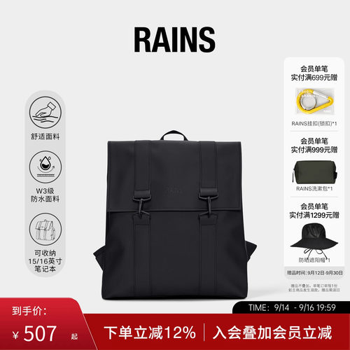 防水面料学院风双肩背包电脑书包