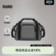 Rains 14230 防水面料户外旅行单肩斜挎手提包行李包男女Texel