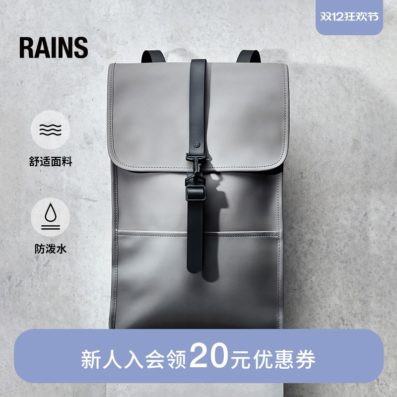 rains旅行轻便大容量双肩包