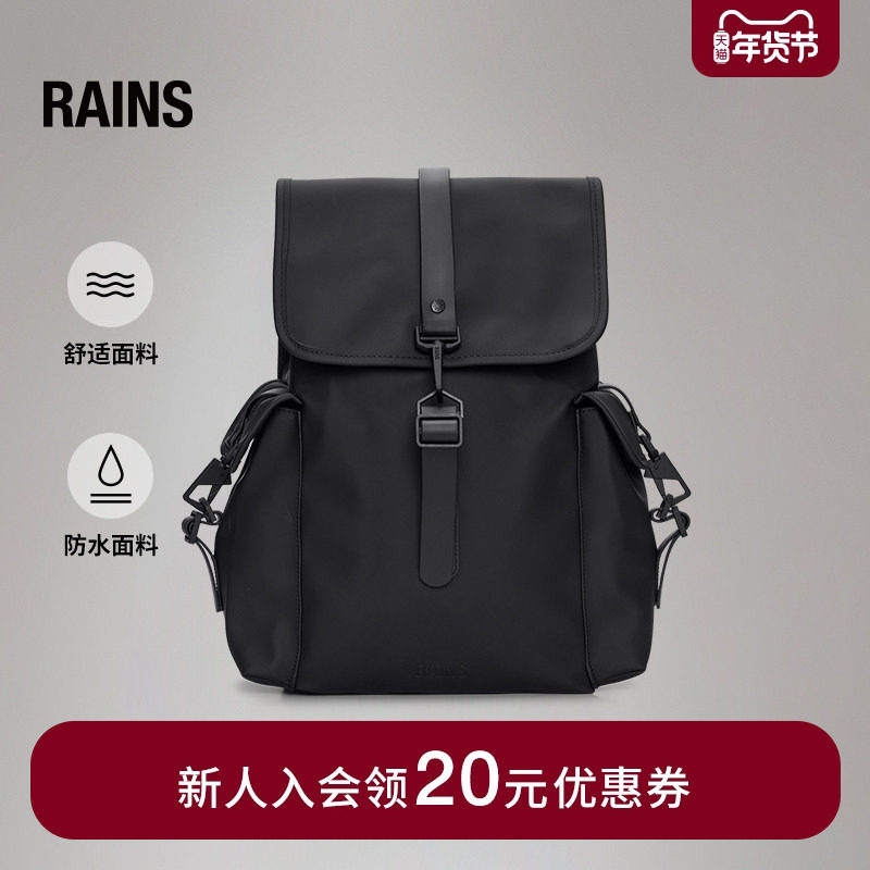 Rains 防水面料双肩背包电脑包书包旅行轻便男女Rucksack/13510