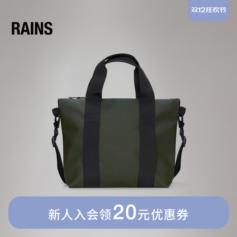 Rains男女通用挎包托特包