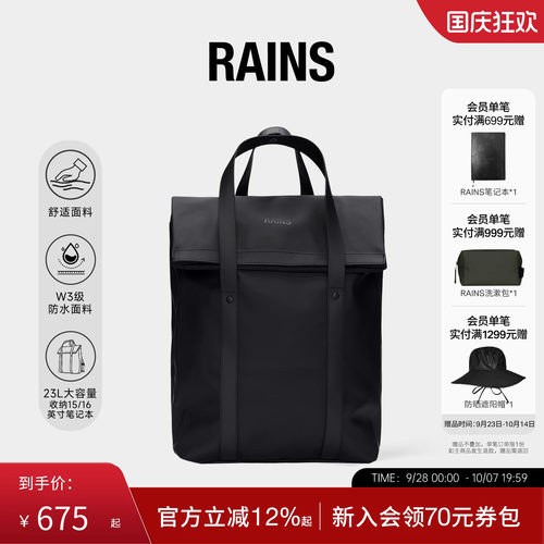 两用双肩背托特包电脑包书包通勤