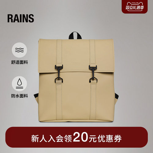 经典背包RAINS时尚小号