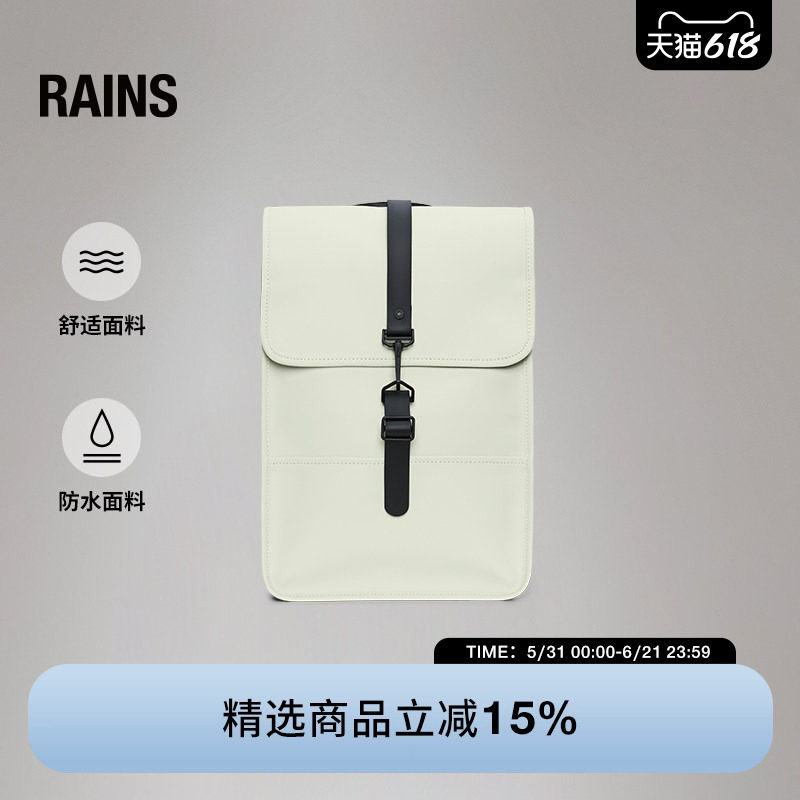 Rains防水面料电脑包双肩包休闲通勤旅行男女Backpack Mini/13020