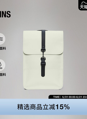 Rains防水面料电脑包双肩包休闲通勤旅行男女Backpack Mini/13020