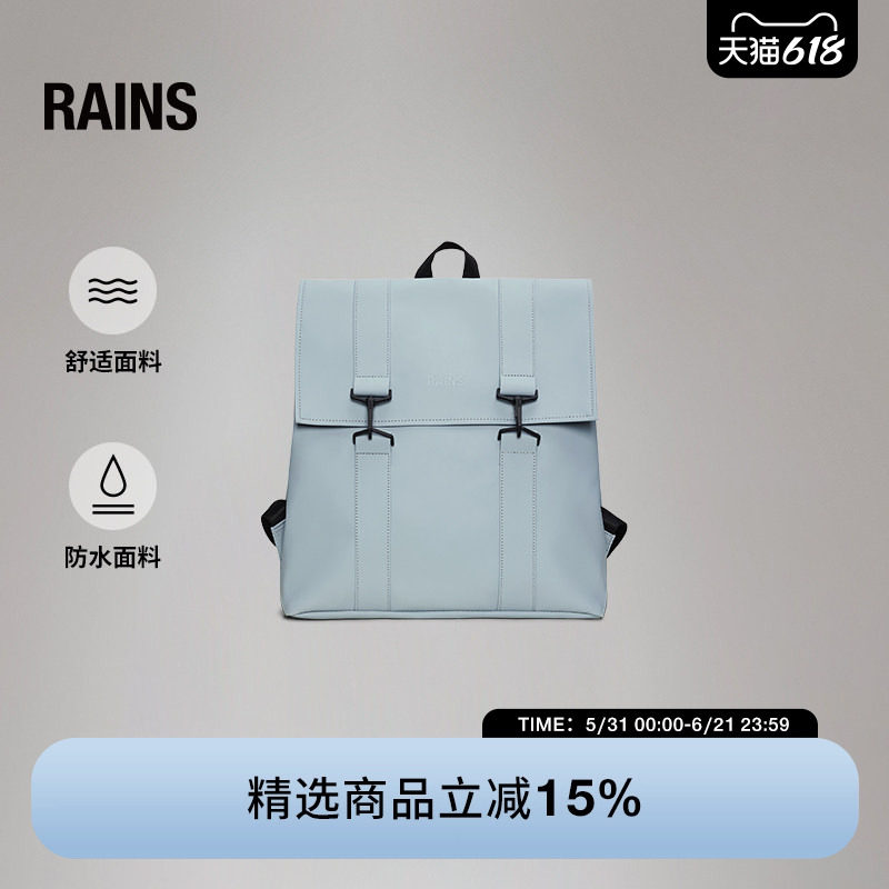 Rains防水面料学院电脑包双肩背包徒步旅行包男女MSN/13300/13310