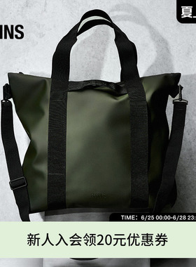 Rains防水面料大容量22L托特包健身包斜挎包休闲轻便Tote/14150