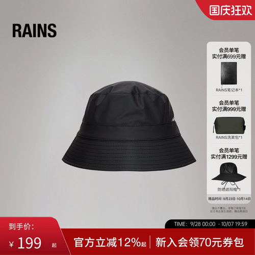 防晒帽渔夫帽户外徒步旅行通勤