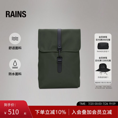双肩包电脑包书包防水面料