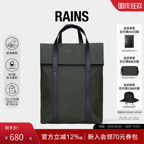 北欧潮牌 户外时尚 官方正品 顺丰配送