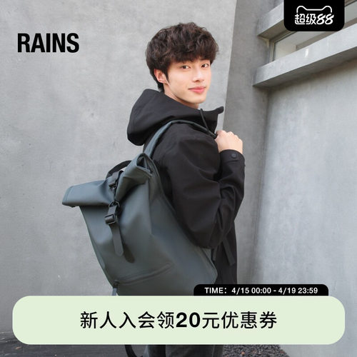 13L卷顶双肩包电脑书包