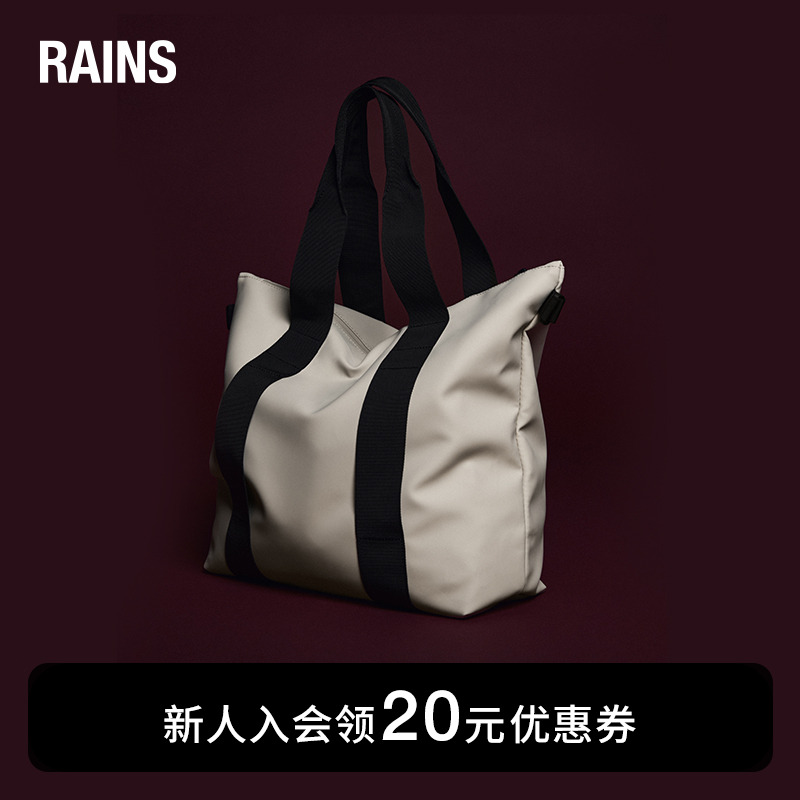 RAINSTOTEBAG通勤包托特包