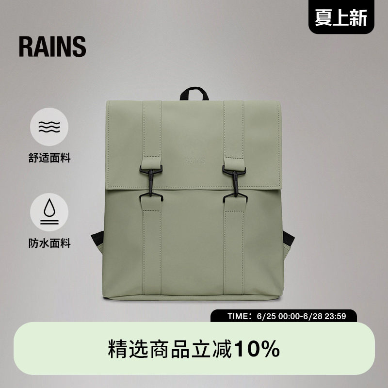Rains防水面料21L学院电脑双肩包书包通勤旅行简约男女MSN/13300