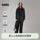Rains 15960 防风防水面料夹克外套风衣户外旅行通勤百搭Kauto
