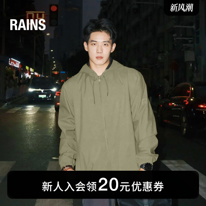 Rains风衣夹克男女同款