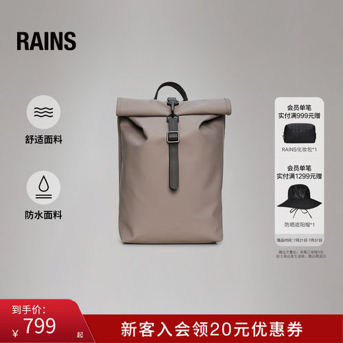 北欧潮牌 户外时尚 官方正品 顺丰配送